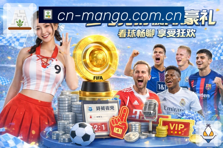 高质量买球图2