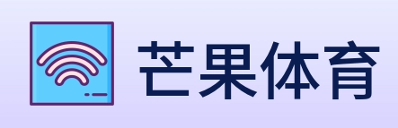 芒果体育 Logo